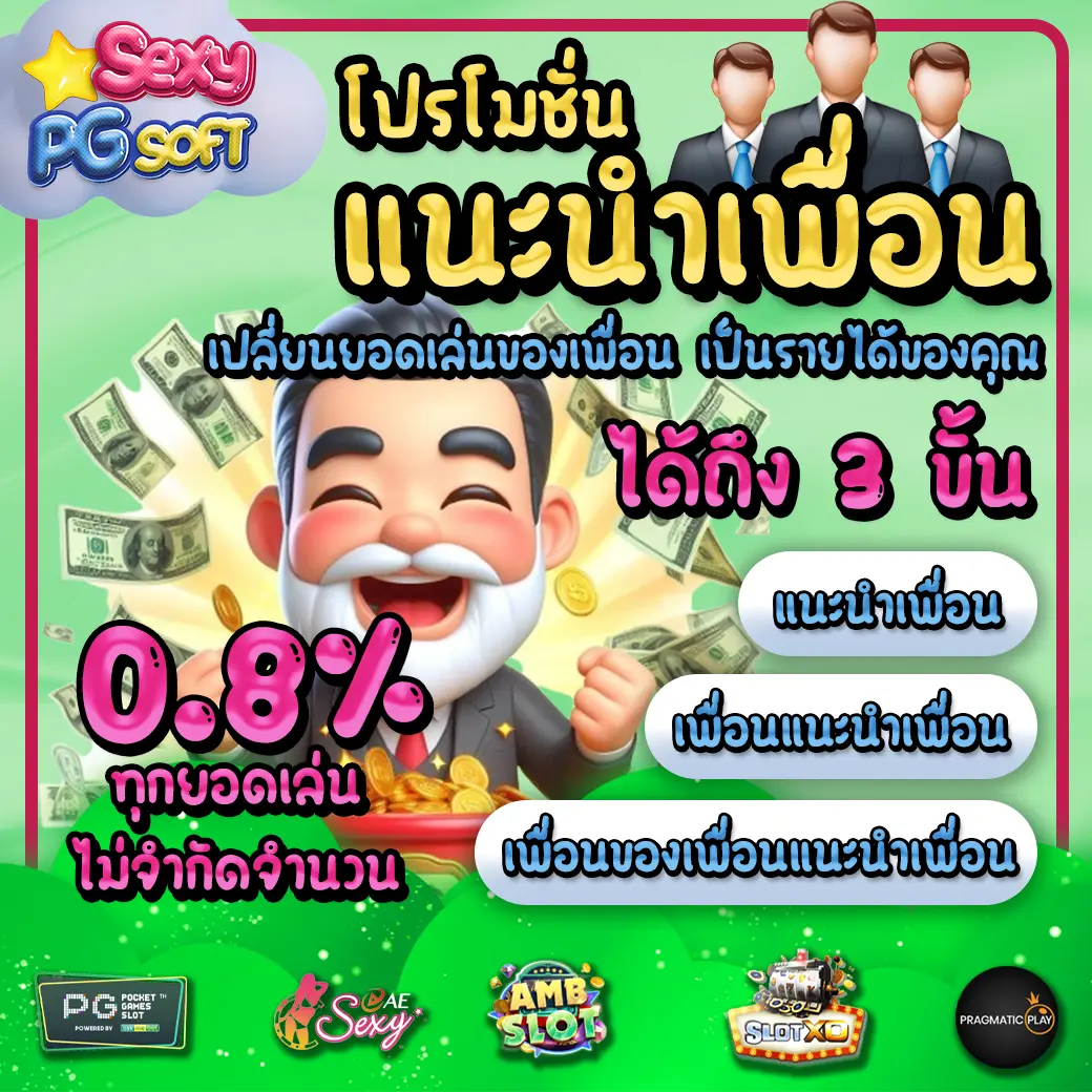 THEMAXRICH Promotion 1 THEMAXRICH Promotion 1