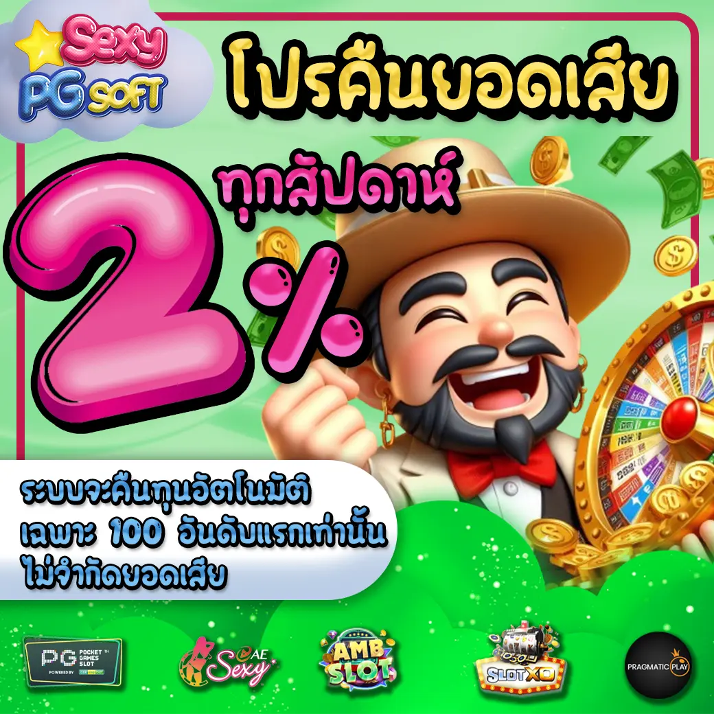 THEMAXRICH Promotion 3 THEMAXRICH Promotion 3