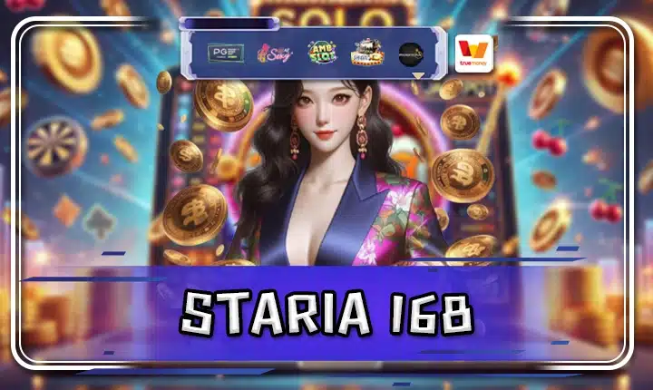 STARIA 168