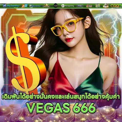 VEGAS 666 VEGAS 666 SLOT